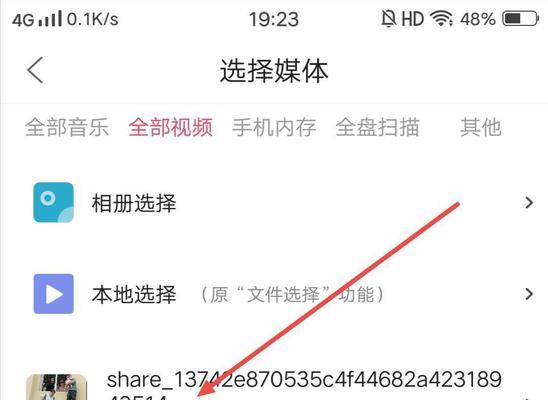 抖音歌曲剪辑保存到手机的正确方法是什么？