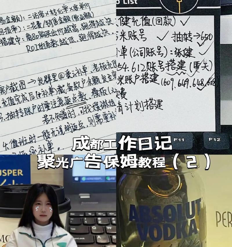 小红书视频预览制作方法？视频剪辑技巧有哪些？