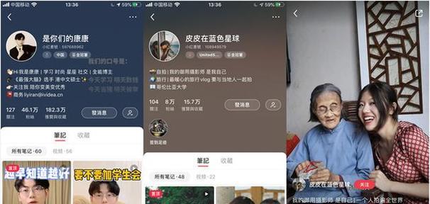 小红书视频预览制作方法？视频剪辑技巧有哪些？