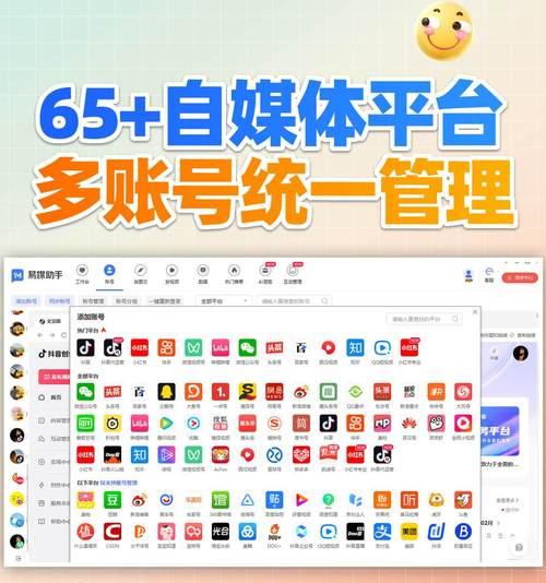 抖音子母号视频剪辑怎么做？操作步骤和常见问题解答？