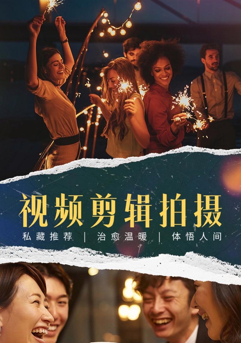 抖音放电视怎么做视频剪辑？视频剪辑的步骤和技巧是什么？