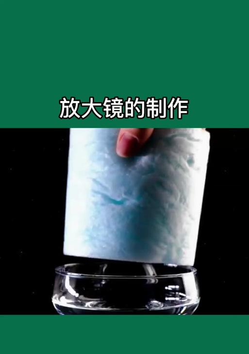 快手放大镜视频剪辑方法是什么？如何快速编辑？