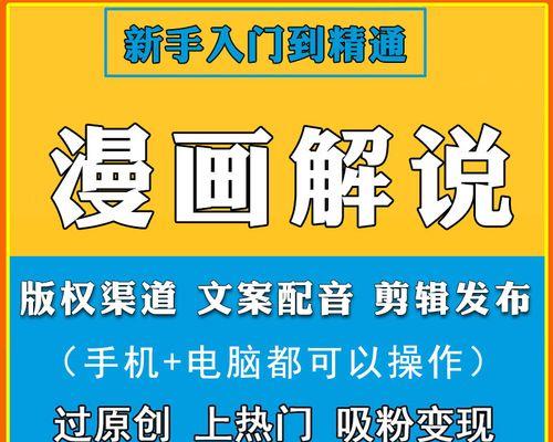 商场抖音剪辑怎么做？视频编辑有哪些技巧？