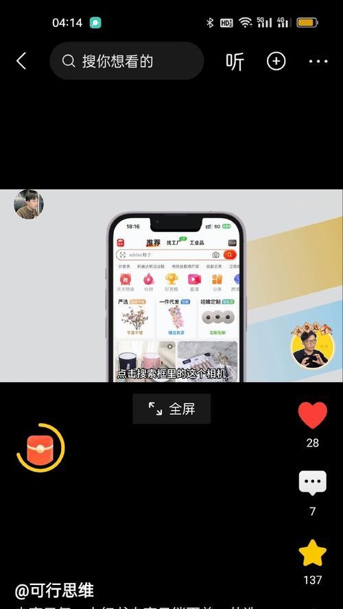 小红书视频带货剪辑技巧有哪些？如何提高带货效率？