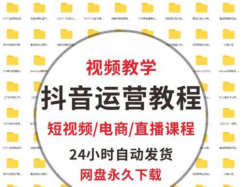 抖音美图视频剪辑教程？如何快速学会视频编辑技巧？
