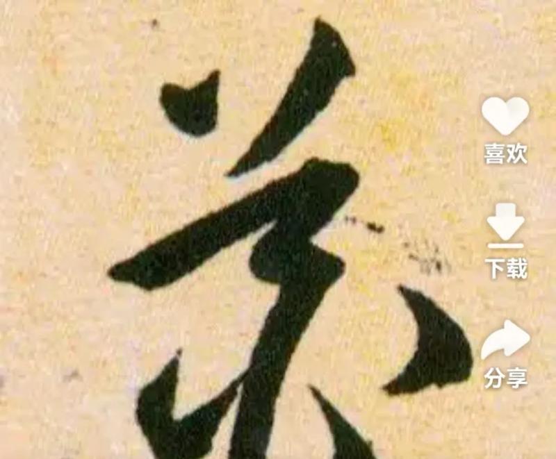 抖音花字剪辑技巧有哪些？如何快速编辑花字效果？