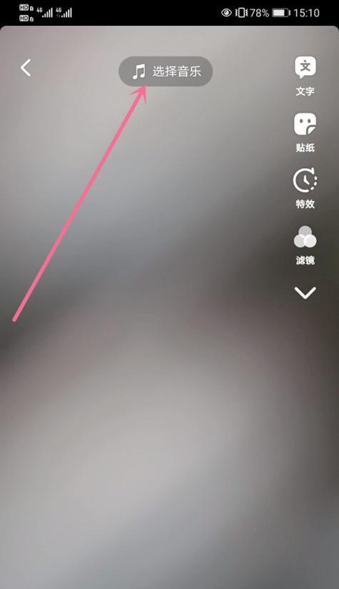 抖音视频无音频如何剪辑？剪辑后如何添加背景音乐？