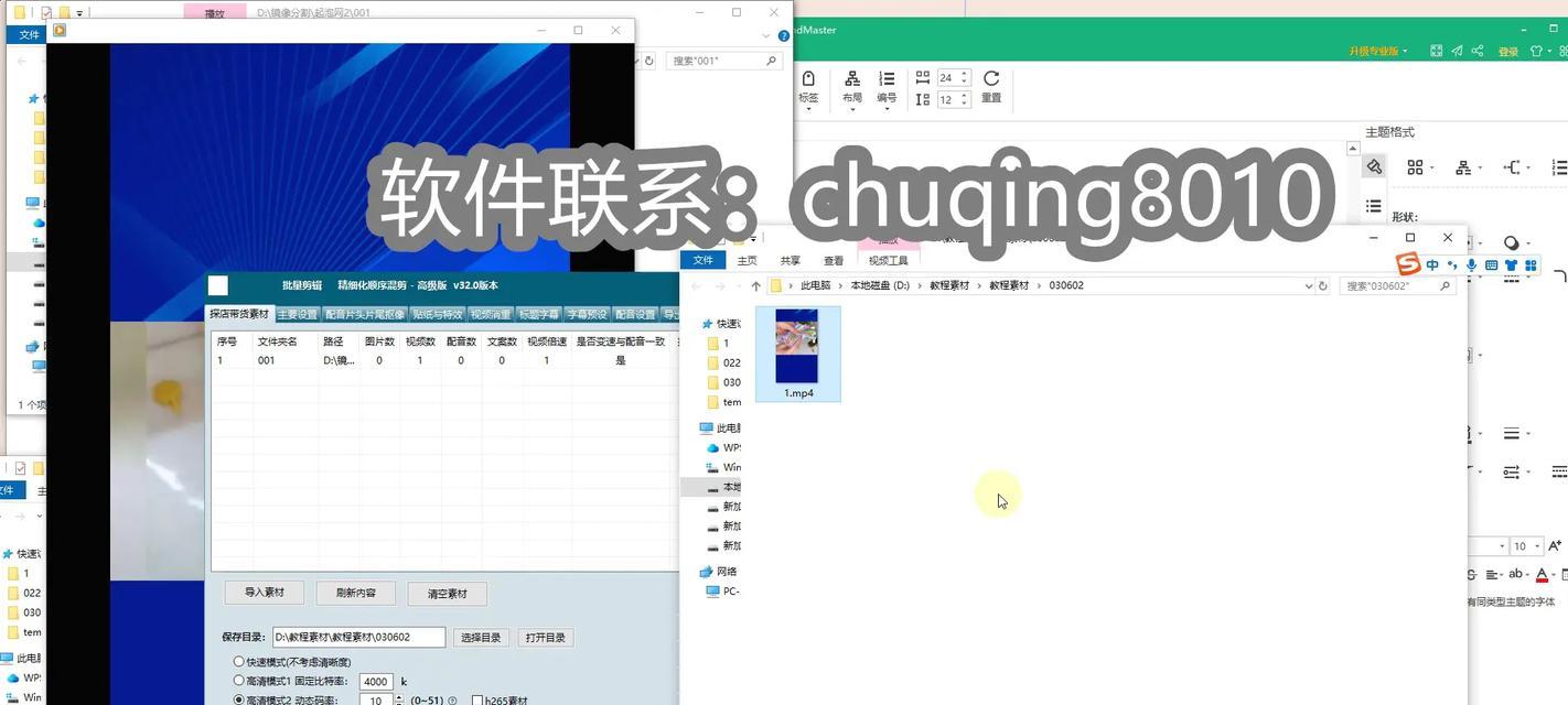 抖音剪辑教学电脑版下载方法是什么？下载后如何开始使用？