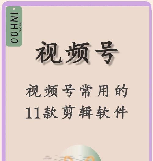 抖音剪辑教学电脑版下载方法是什么？下载后如何开始使用？