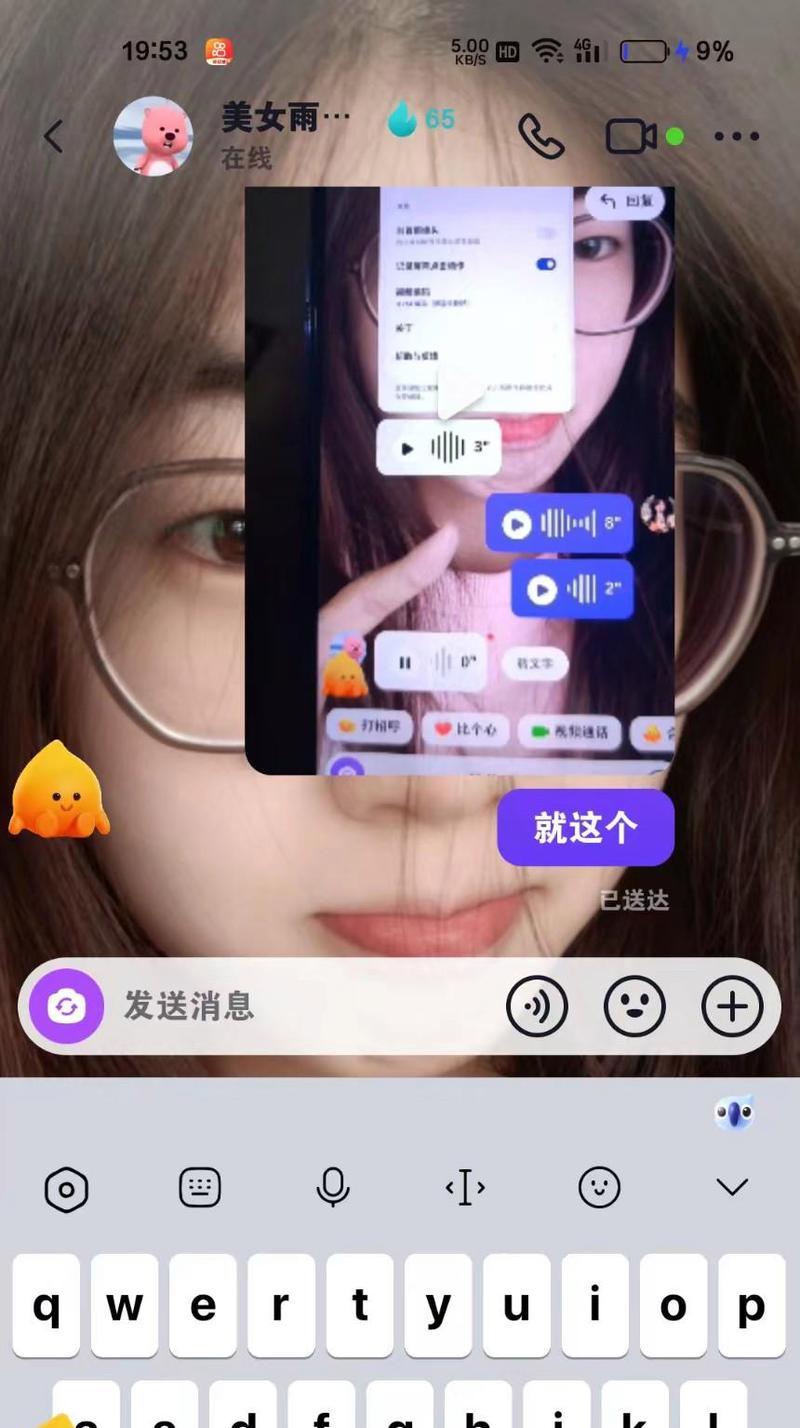 抖音小火人视频剪辑技巧有哪些？如何快速上手剪辑？