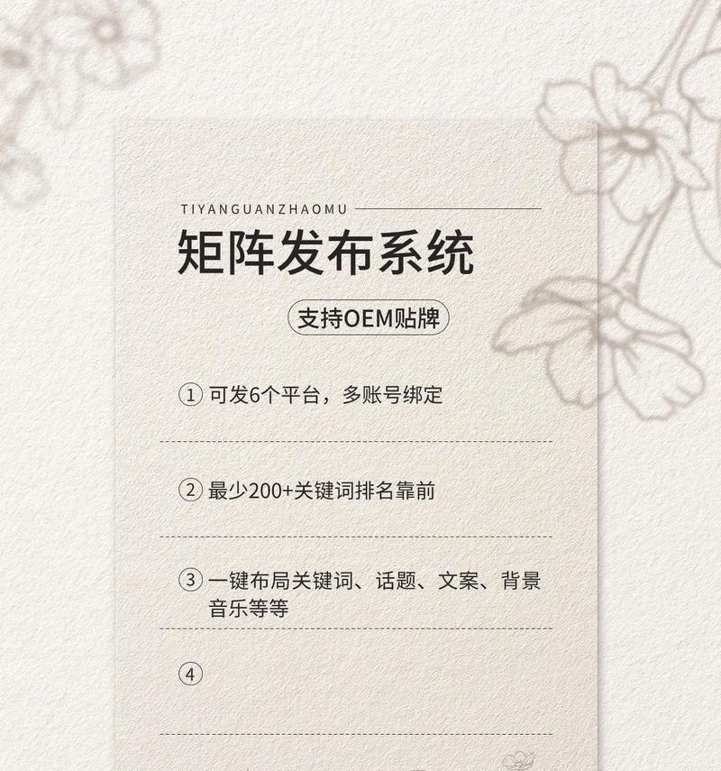 抖音视频剪辑时间限制怎么延长？常见问题解答？