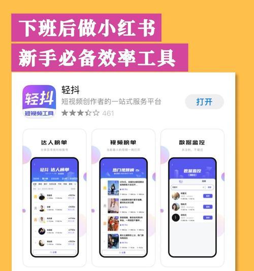 小红书视频编辑剪辑技巧有哪些？如何快速上手？