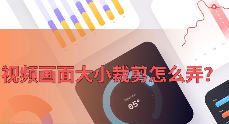 小红书视频编辑剪辑技巧有哪些？如何快速上手？