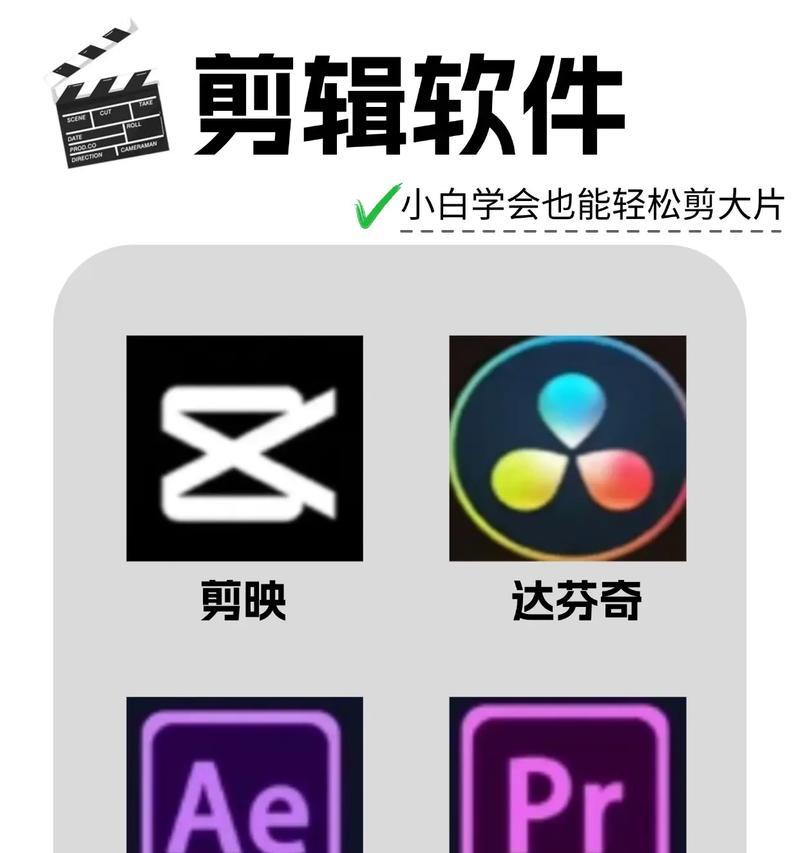 抖音文字模板图片剪辑方法是什么？剪辑中常见问题如何解决？