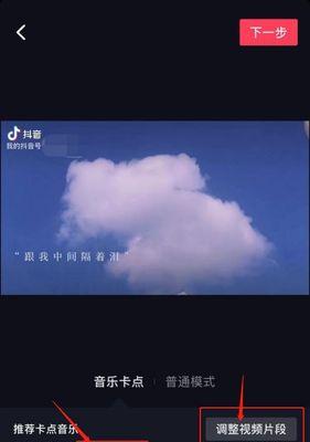 抖音文字模板图片剪辑方法是什么？剪辑中常见问题如何解决？
