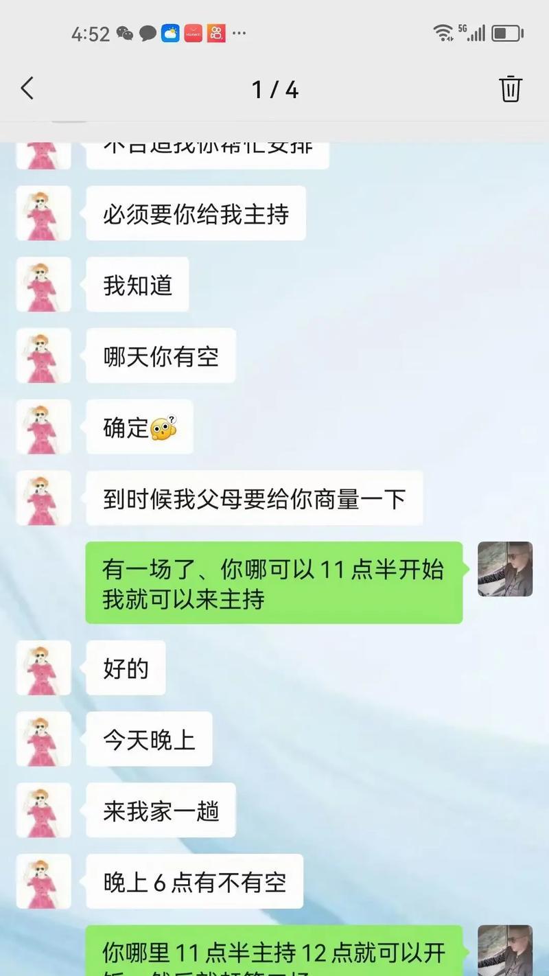 抖音尾款剪辑怎么做？遇到问题如何解决？