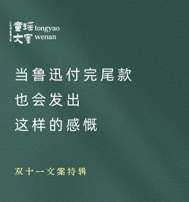 抖音尾款剪辑怎么做？遇到问题如何解决？