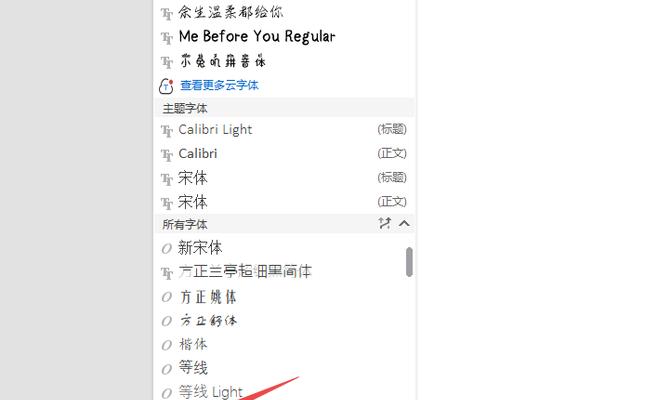 快手剪辑怎么添加和修改字体？
