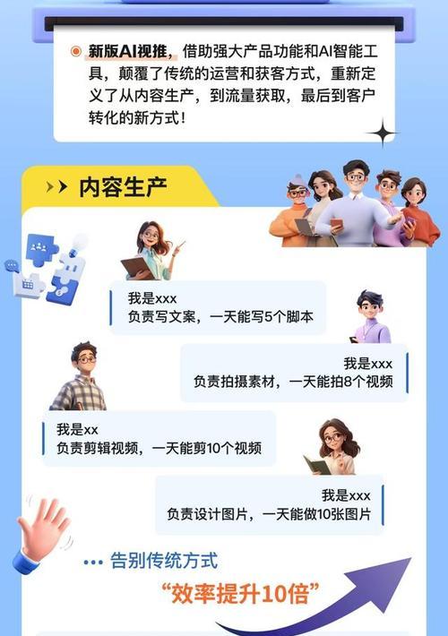 短视频怎么优化推广策略？有哪些有效的策略可以提升短视频的曝光率？