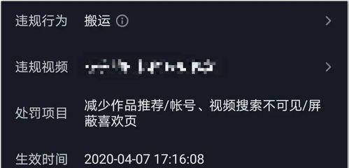 抖音视频剪辑失败怎么办？常见问题及解决方法？