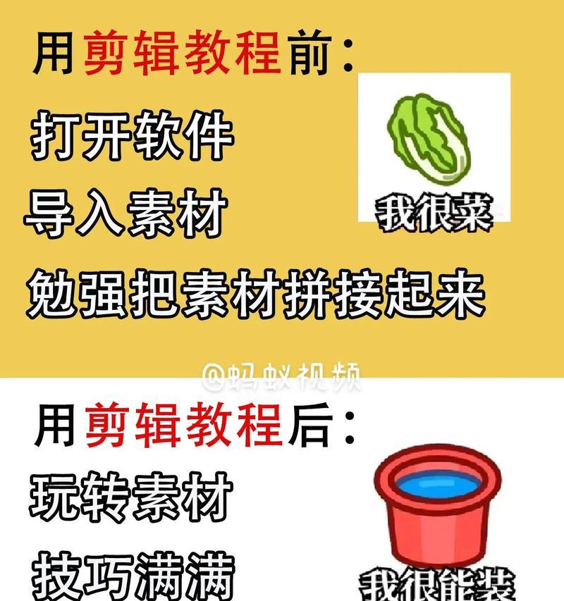 慢镜头剪辑教程抖音版怎么弄？详细步骤解析！