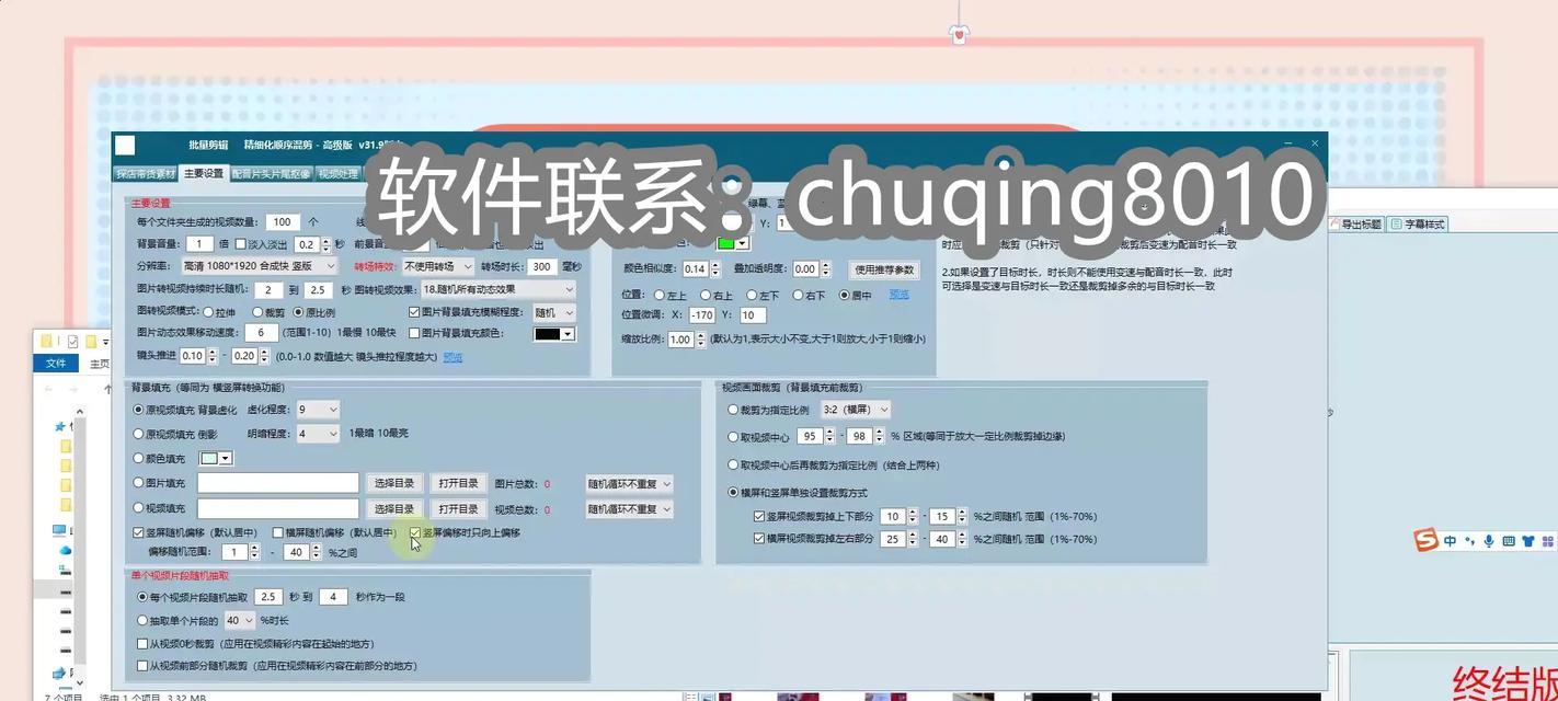 慢镜头剪辑教程抖音版怎么弄？详细步骤解析！