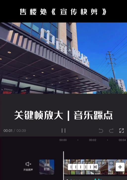 慢镜头剪辑教程抖音版怎么弄？详细步骤解析！