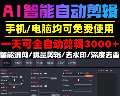 抖音配音录音怎么剪辑？剪辑过程中的常见问题有哪些？