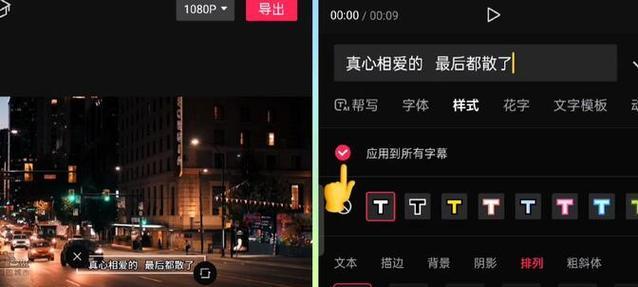 抖音配音录音怎么剪辑？剪辑过程中的常见问题有哪些？