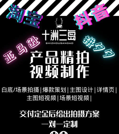 短视频优化外景怎么做好？有哪些技巧可以提升视频质量？