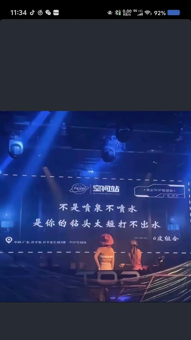 演唱会抖音文案怎么剪辑？剪辑技巧和常见问题解答？