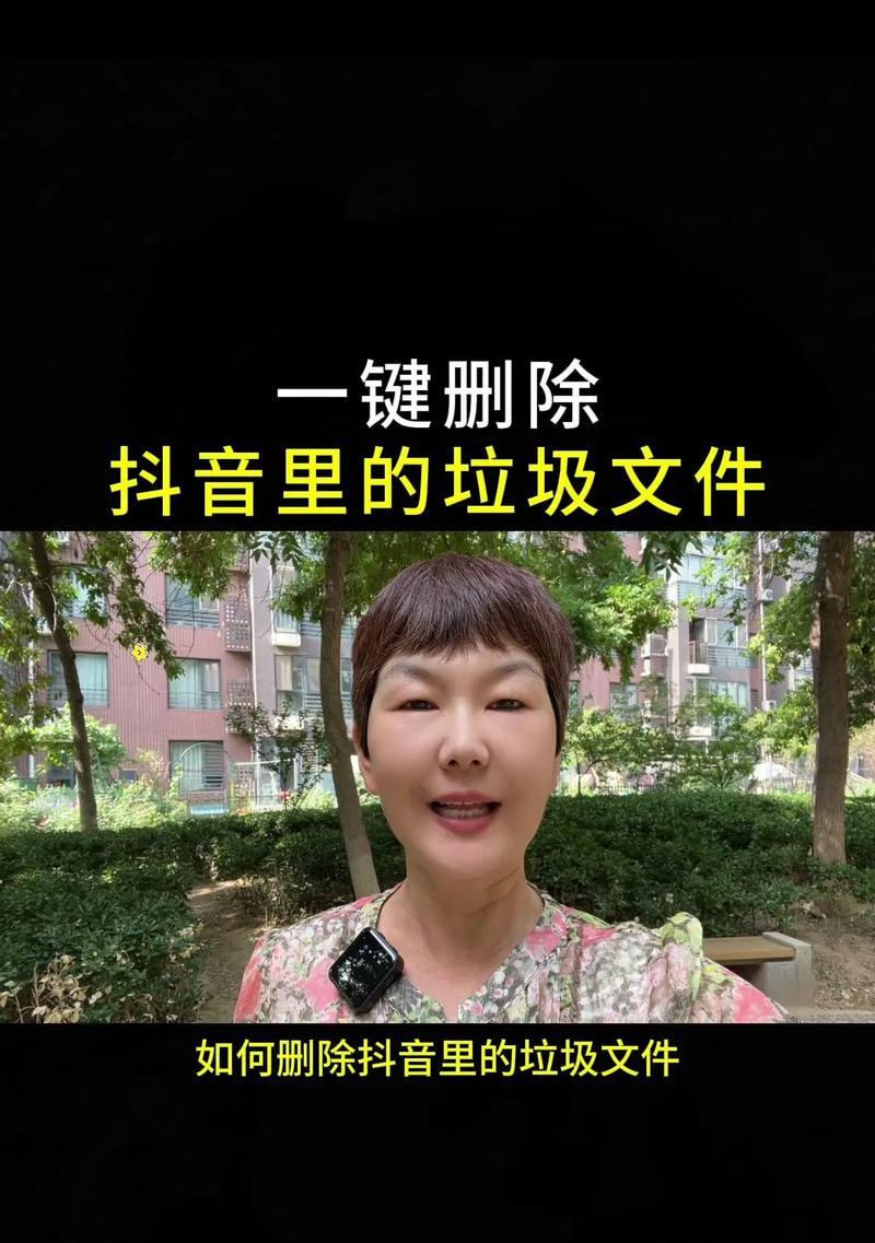 抖音视频剪辑后如何删除不想要的部分？