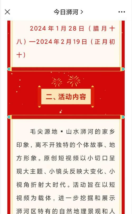 信阳短视频优化怎么做？如何提升短视频在信阳的曝光率？