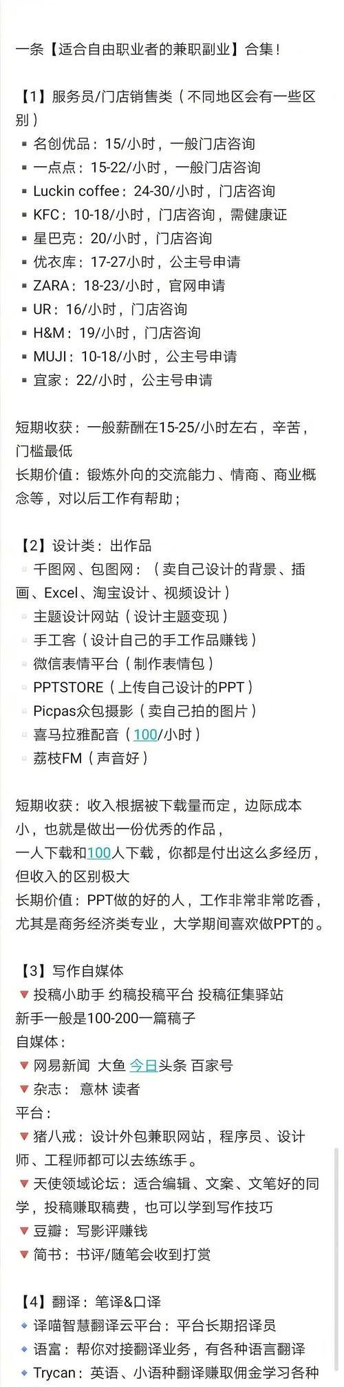怎么学小红书剪辑赚钱？掌握这些技巧轻松变现！