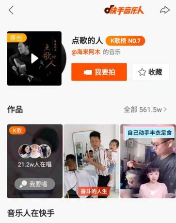 拍快手音乐怎么剪辑的呢？视频剪辑新手指南？