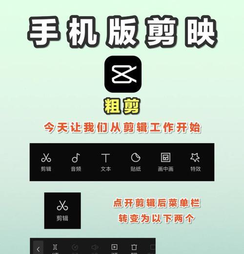 短视频怎么在剪映优化？剪映视频优化的常见问题有哪些？
