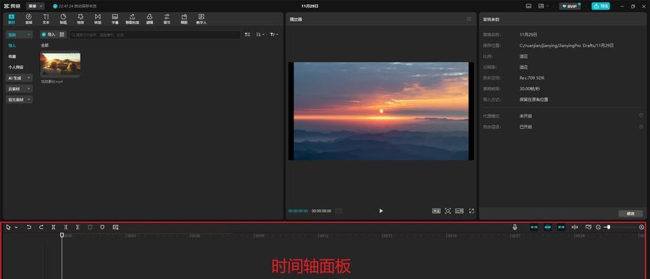 短视频怎么在剪映优化？剪映视频优化的常见问题有哪些？
