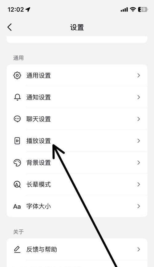 抖音画中画功能不见了怎么办？如何恢复显示标示？