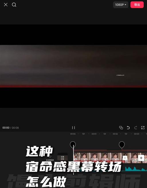 抖音画中画功能不见了怎么办？如何恢复显示标示？