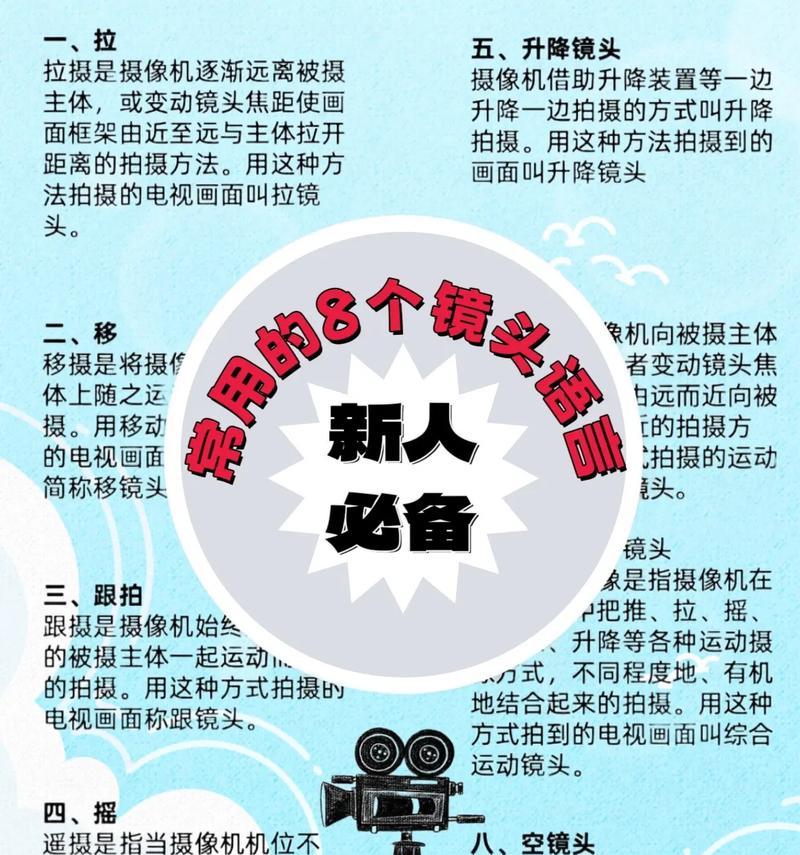 抖音视频翻转镜头的正确方法是什么？操作步骤详细解析？