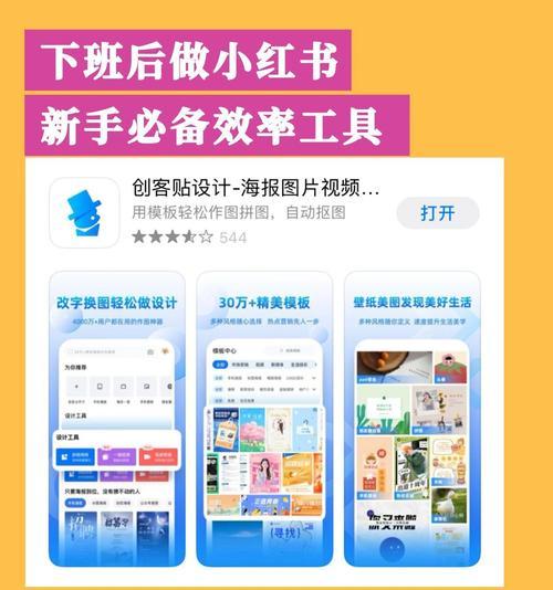 小红书接单剪辑怎么打造？打造成功的关键步骤是什么？