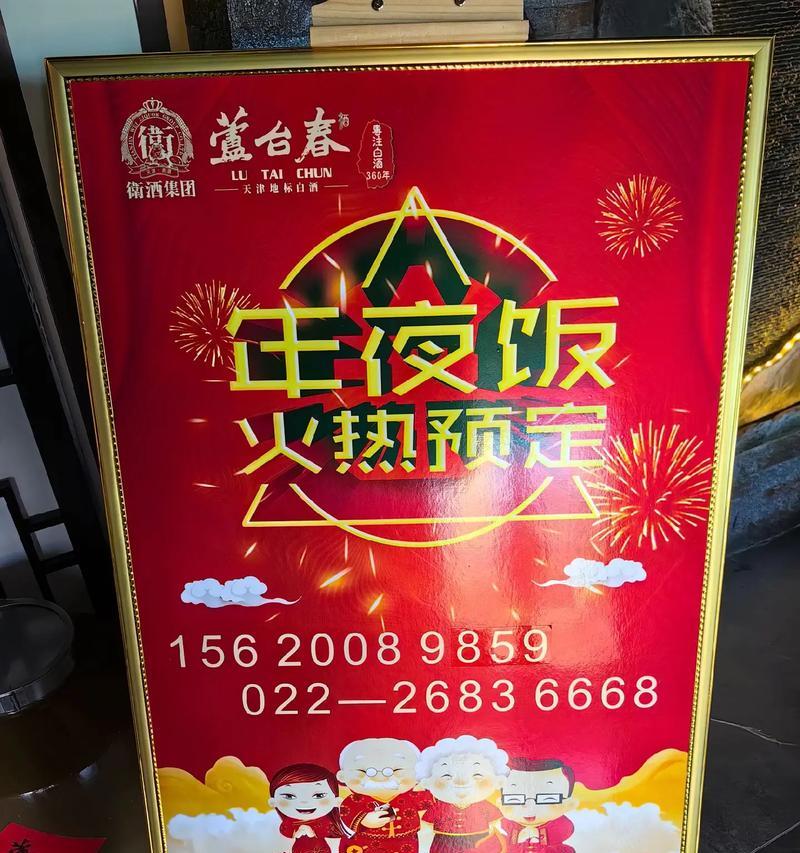 年夜饭抖音剪辑怎么做？视频编辑技巧有哪些？