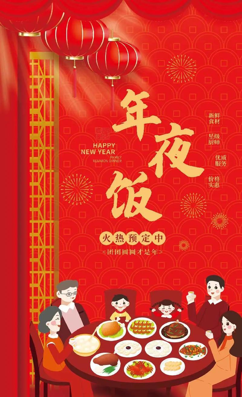年夜饭抖音剪辑怎么做？视频编辑技巧有哪些？