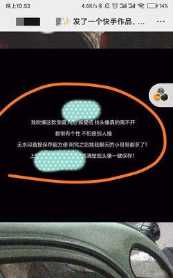 快手动漫剪辑博主如何通过内容创作实现盈利？
