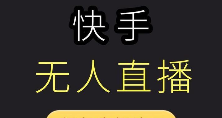 快手动漫剪辑博主如何通过内容创作实现盈利？