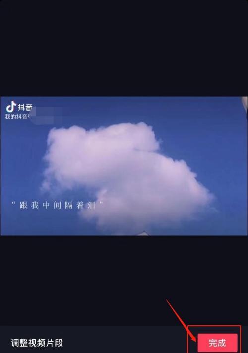抖音录完首一首歌怎么剪辑？视频剪辑的正确步骤是什么？