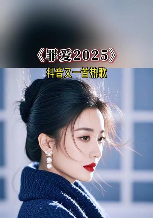 怎么用抖音剪辑配一段音乐？视频编辑新手指南？