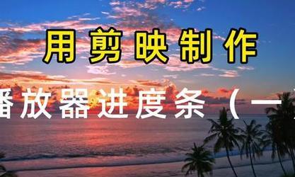 抖音发语音视频的音乐怎么剪辑？剪辑音乐的步骤和技巧是什么？