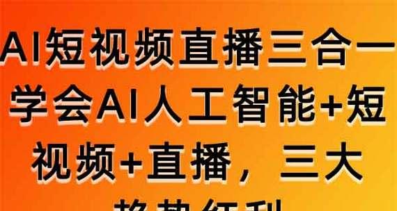 小红书发视频用什么剪辑软件好？如何快速编辑视频内容？