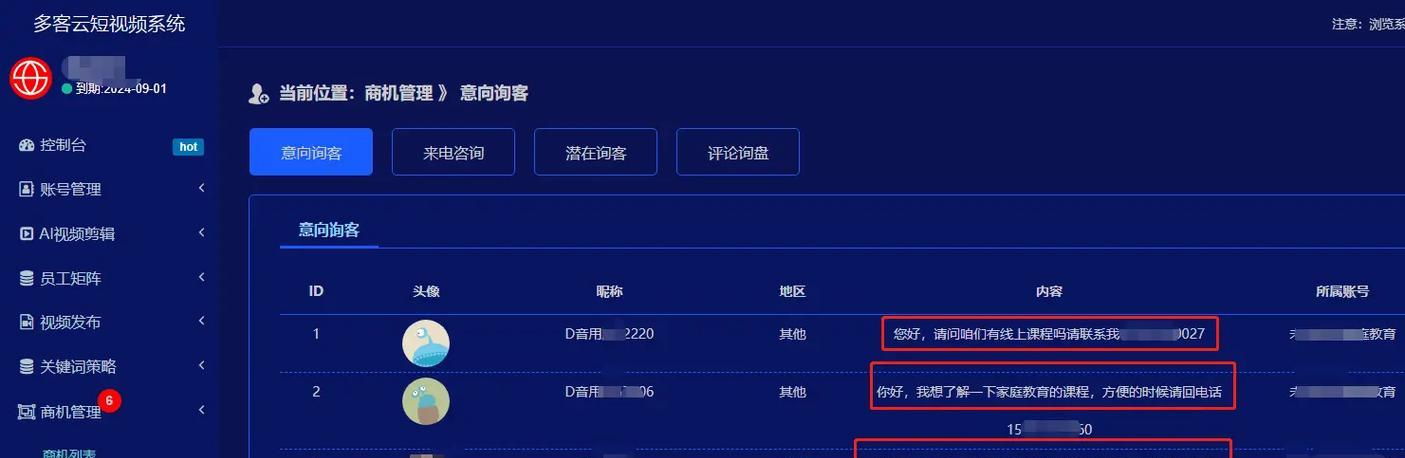 抖音团购云剪辑怎么做原创视频？有哪些步骤和技巧？